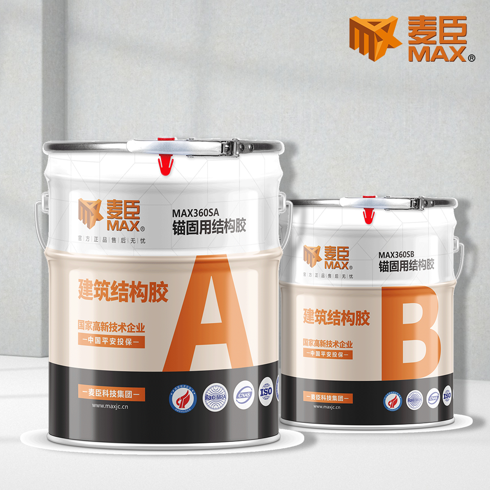 桶裝植筋膠錨固用結(jié)構(gòu)膠360S廠家批發(fā)