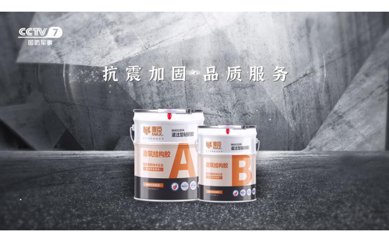 什么是環(huán)氧樹脂膠？有什么用途？