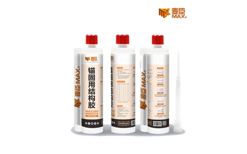 使用植筋膠時需要注意事項是什么？